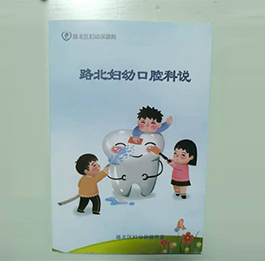 ������(c��)ӡˢ