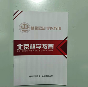 ������(c��)ӡˢ